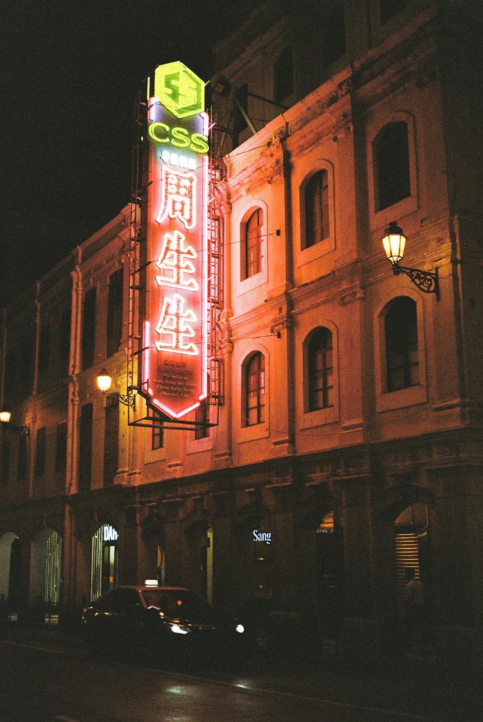 Granville Theatre